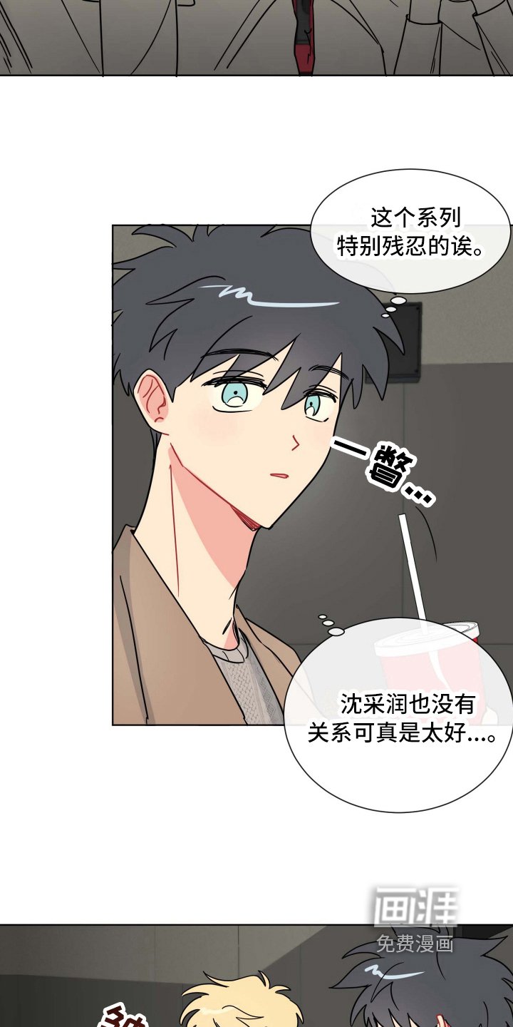 第15章：害怕