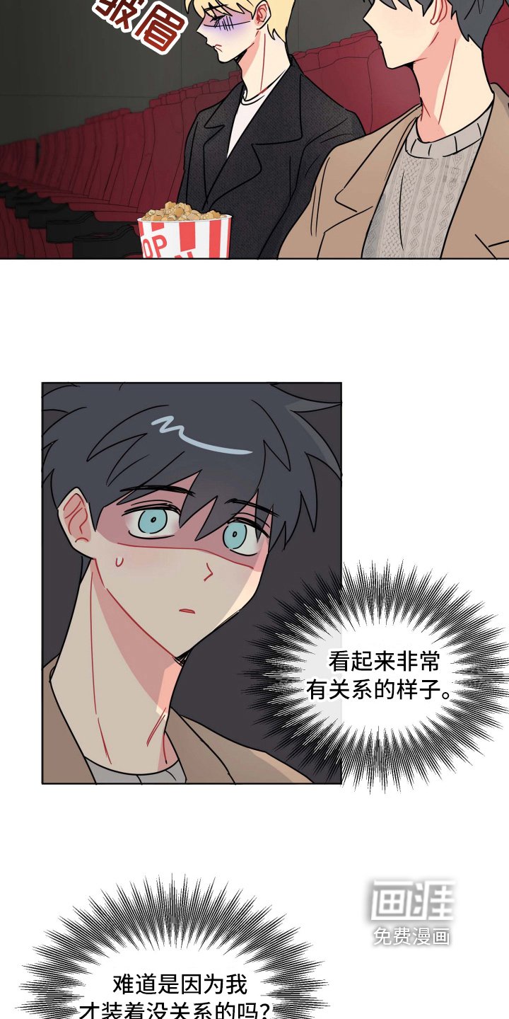 第15章：害怕