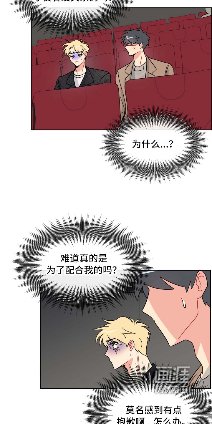 第15章：害怕