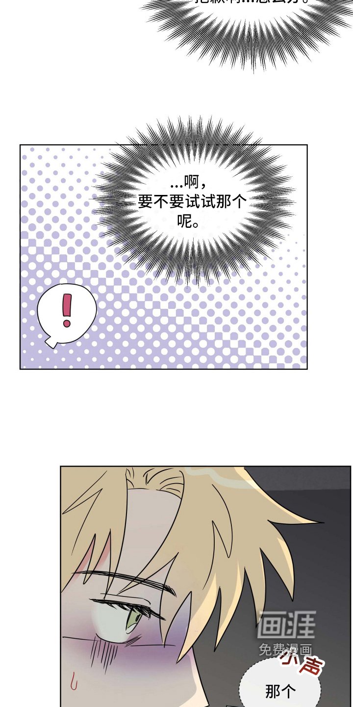 第15章：害怕