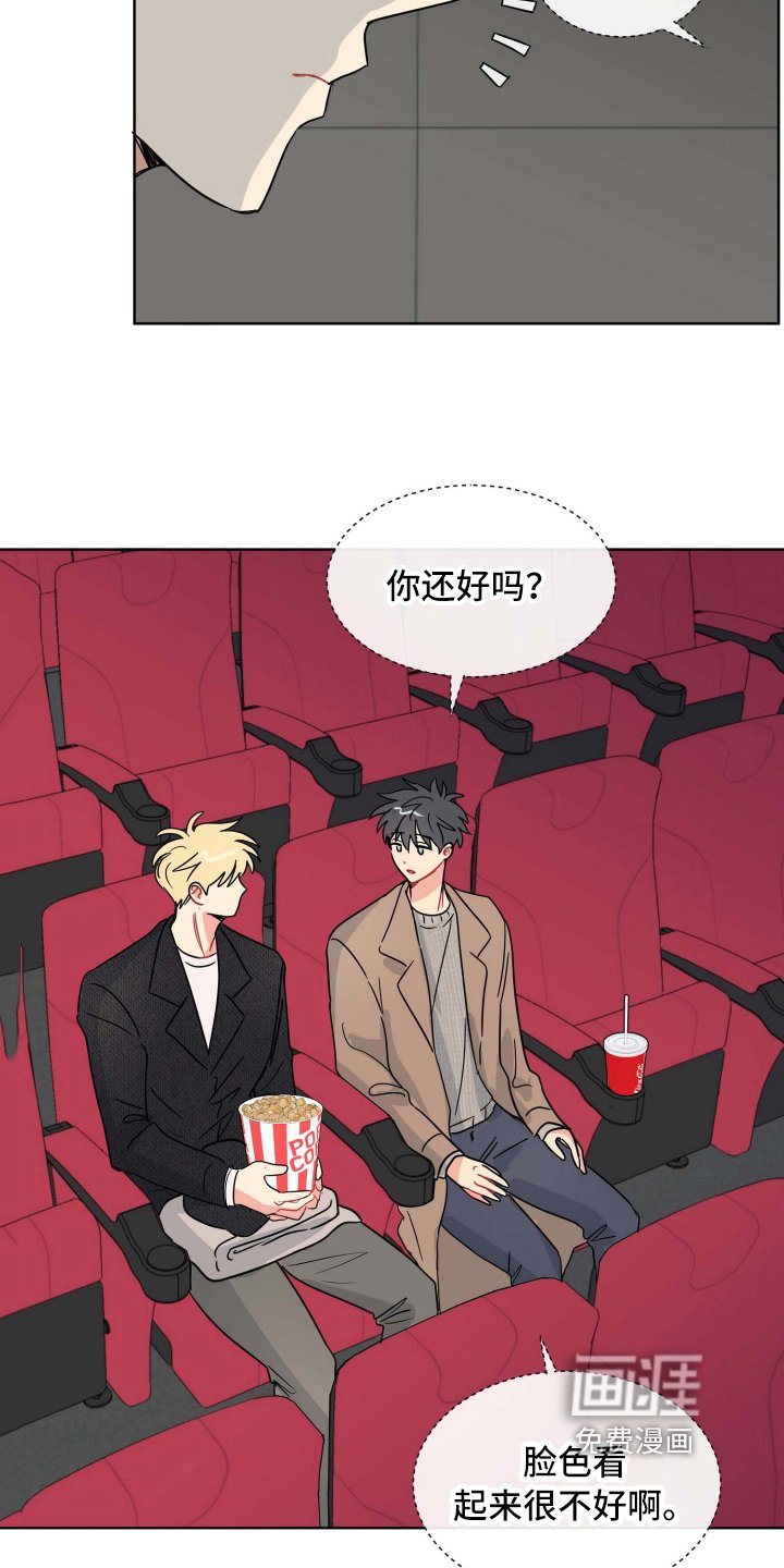 第15章：害怕