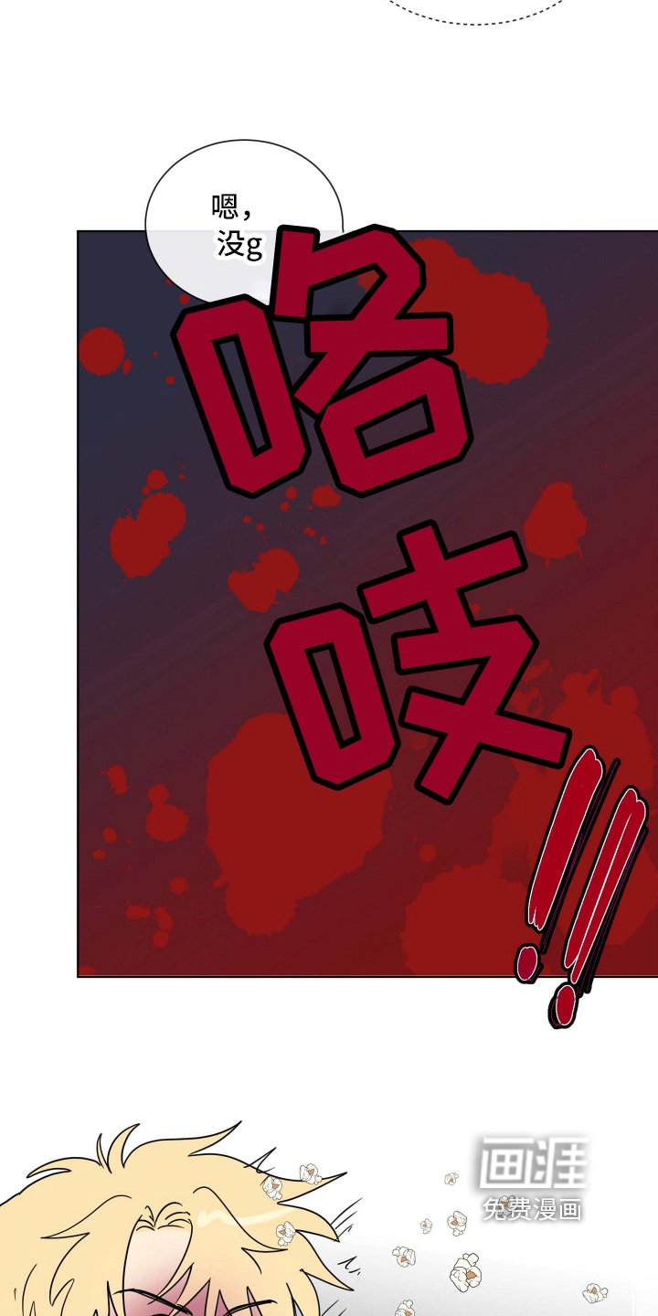 第15章：害怕
