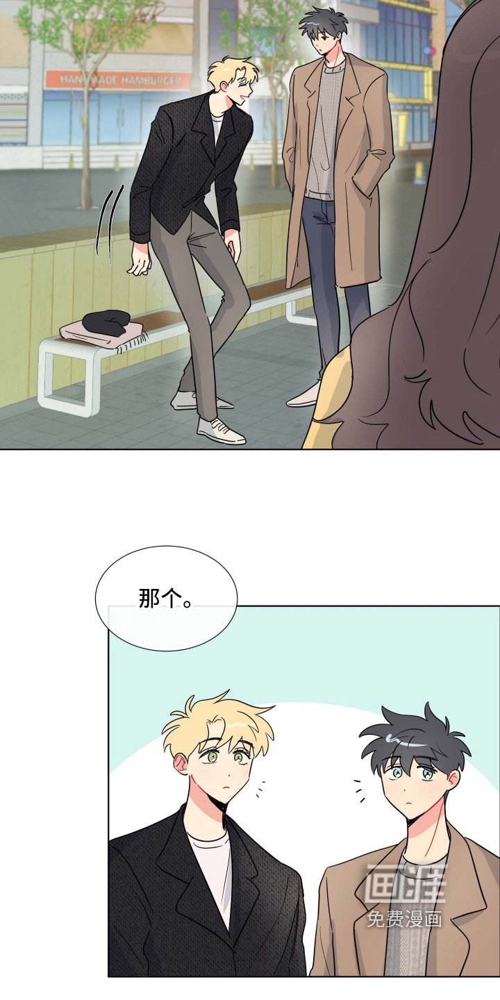 第16章：牵手
