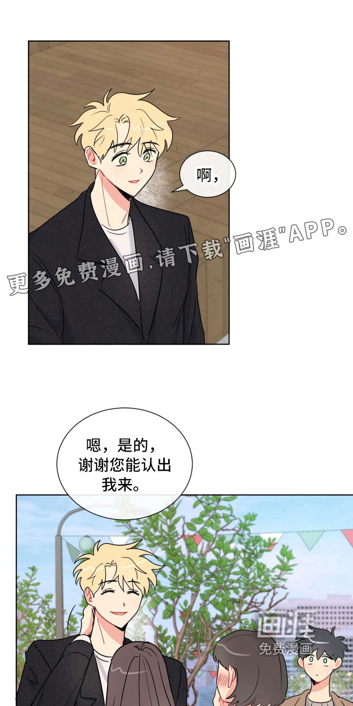 第17章：约会