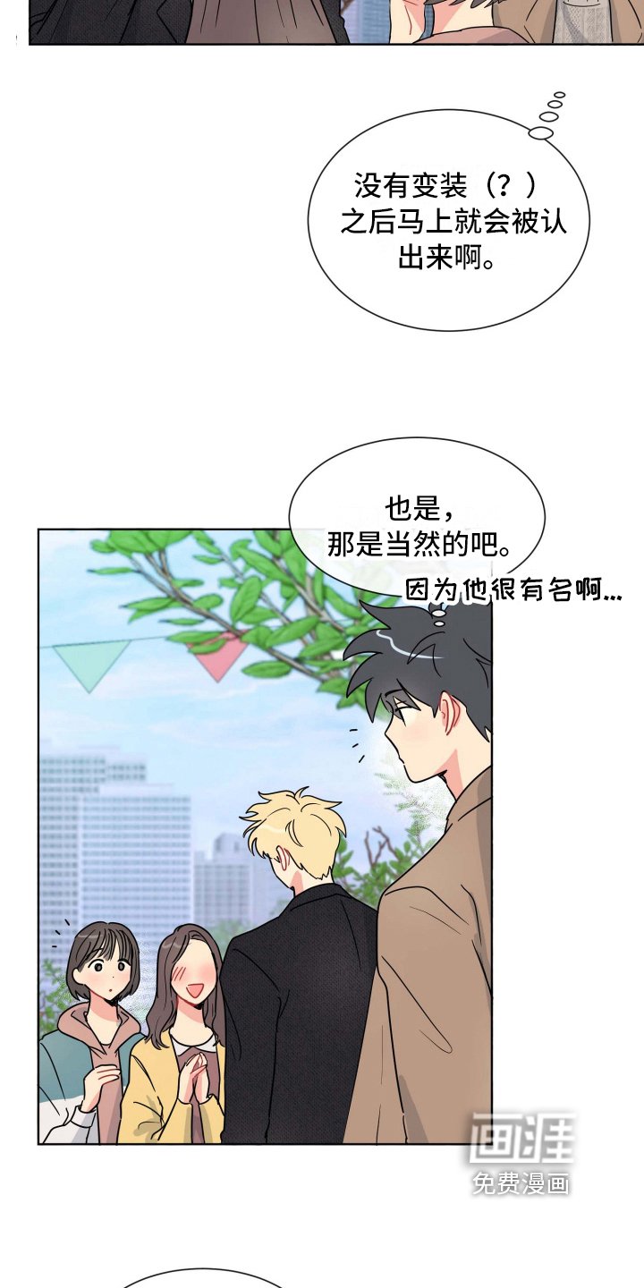 第17章：约会