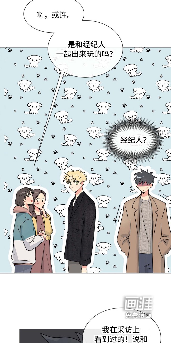 第17章：约会