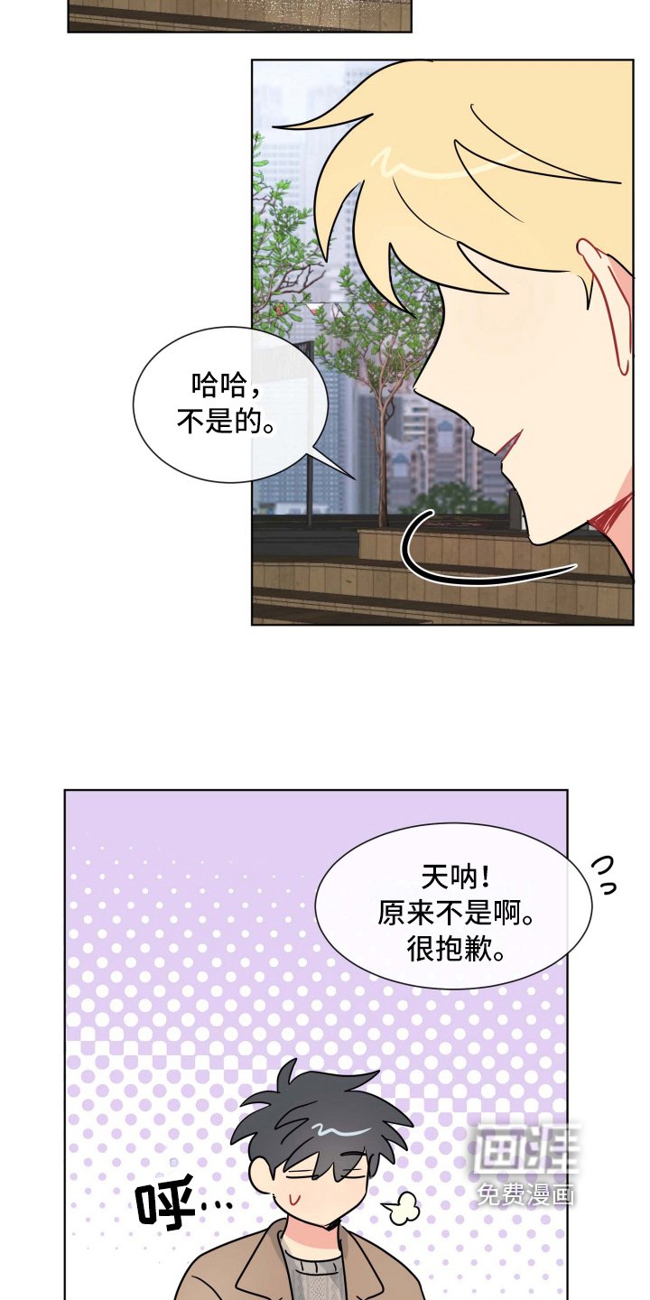 第17章：约会