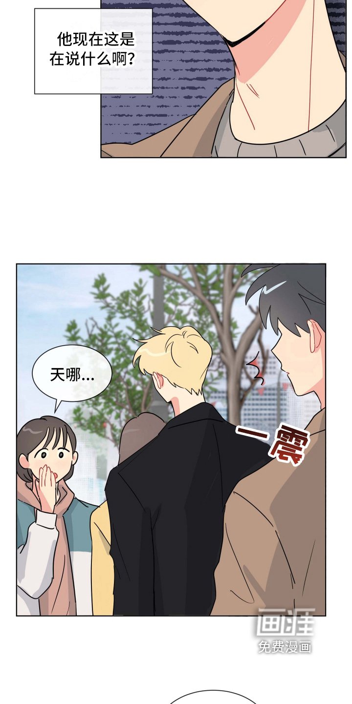 第17章：约会