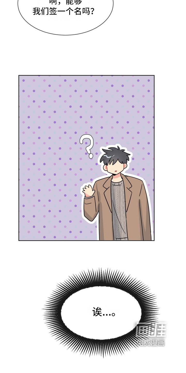第17章：约会