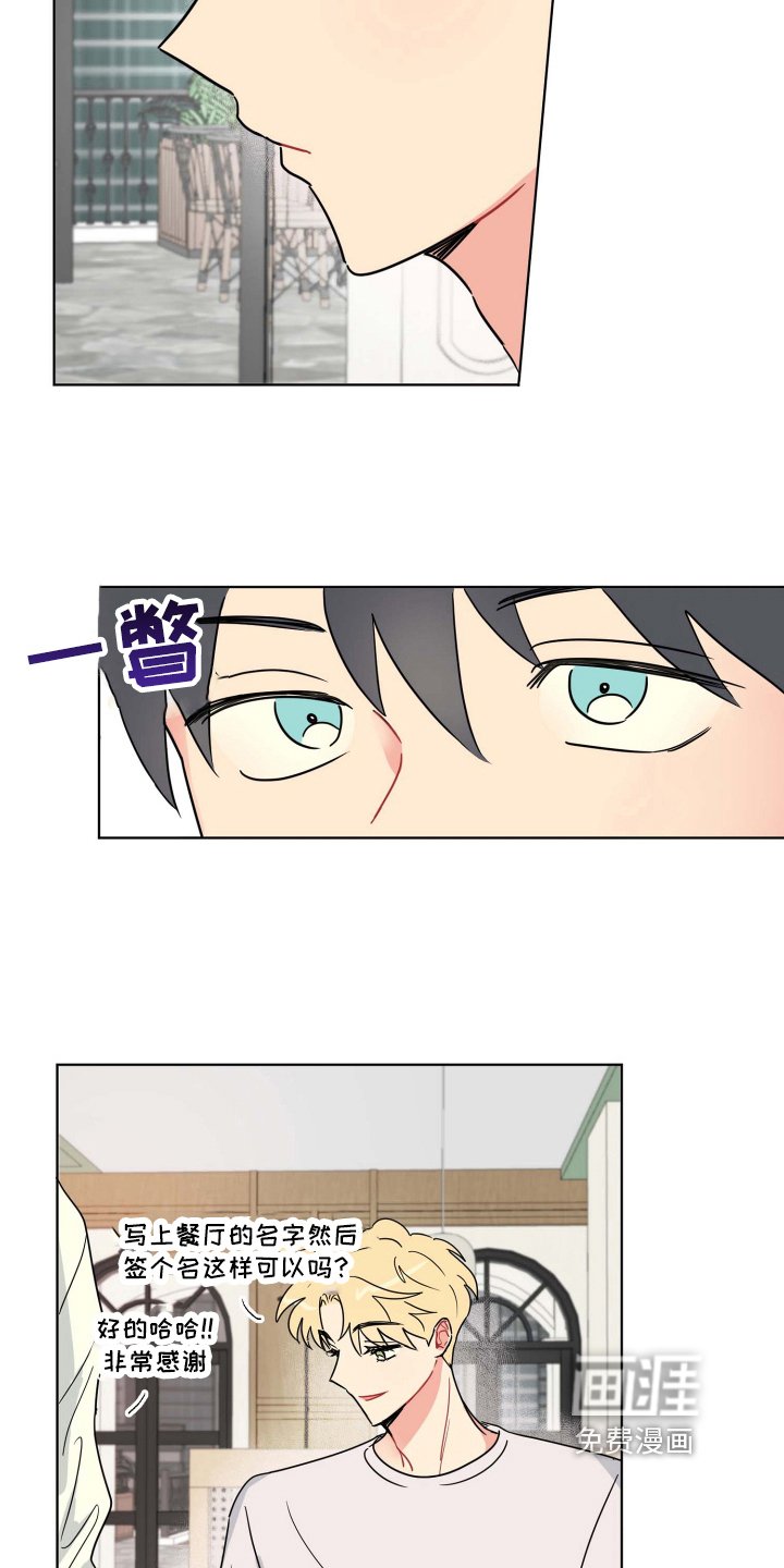 第17章：约会
