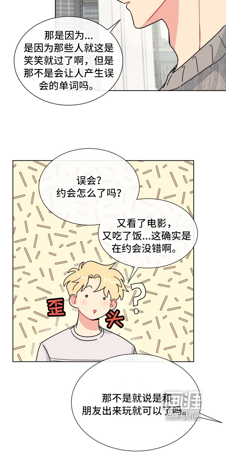第18章：针对
