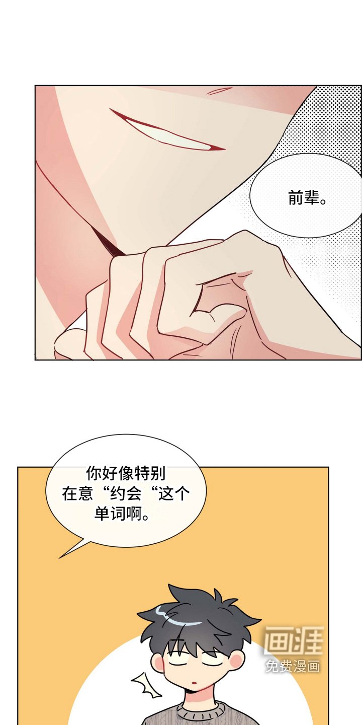第18章：针对