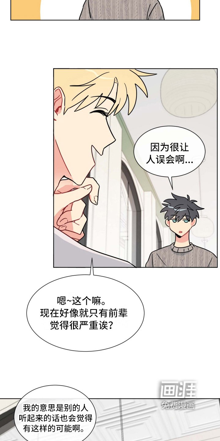第18章：针对