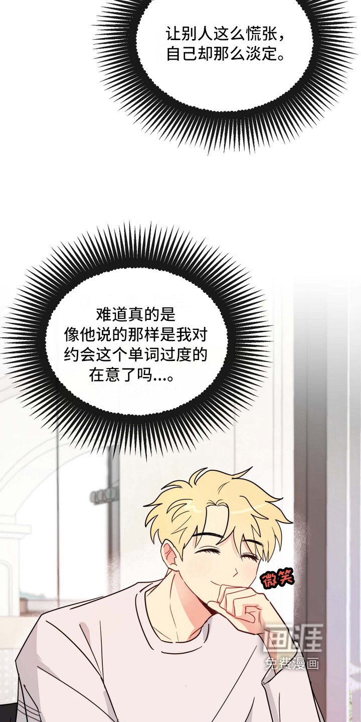 第18章：针对