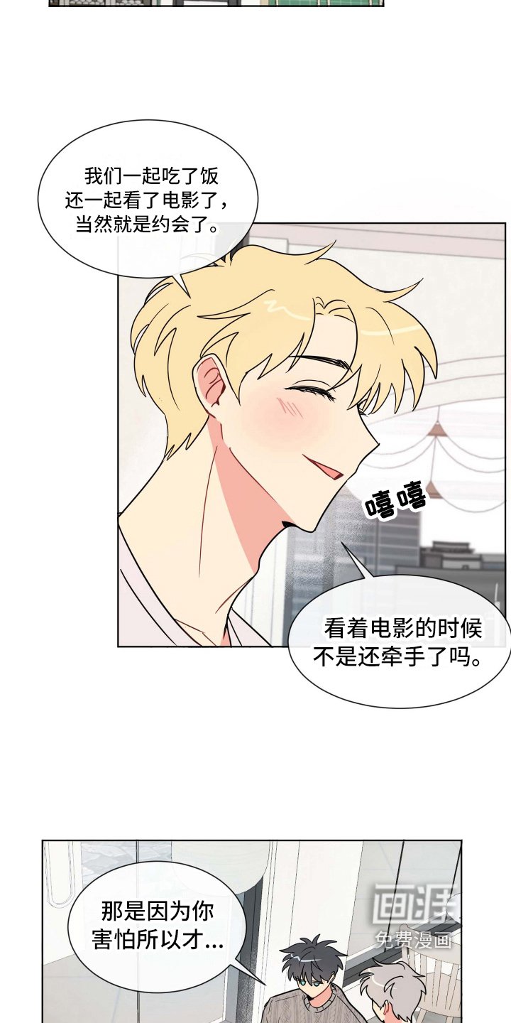 第18章：针对