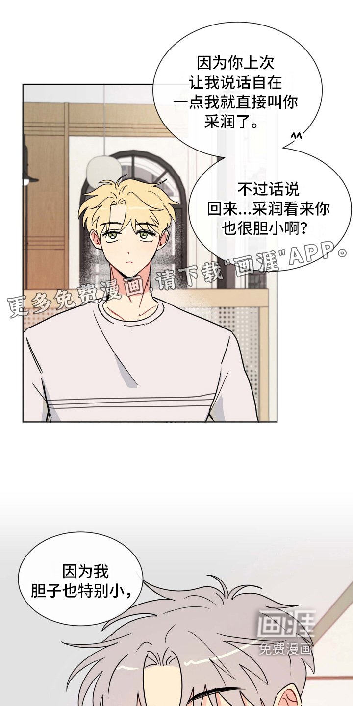 第19章：故意