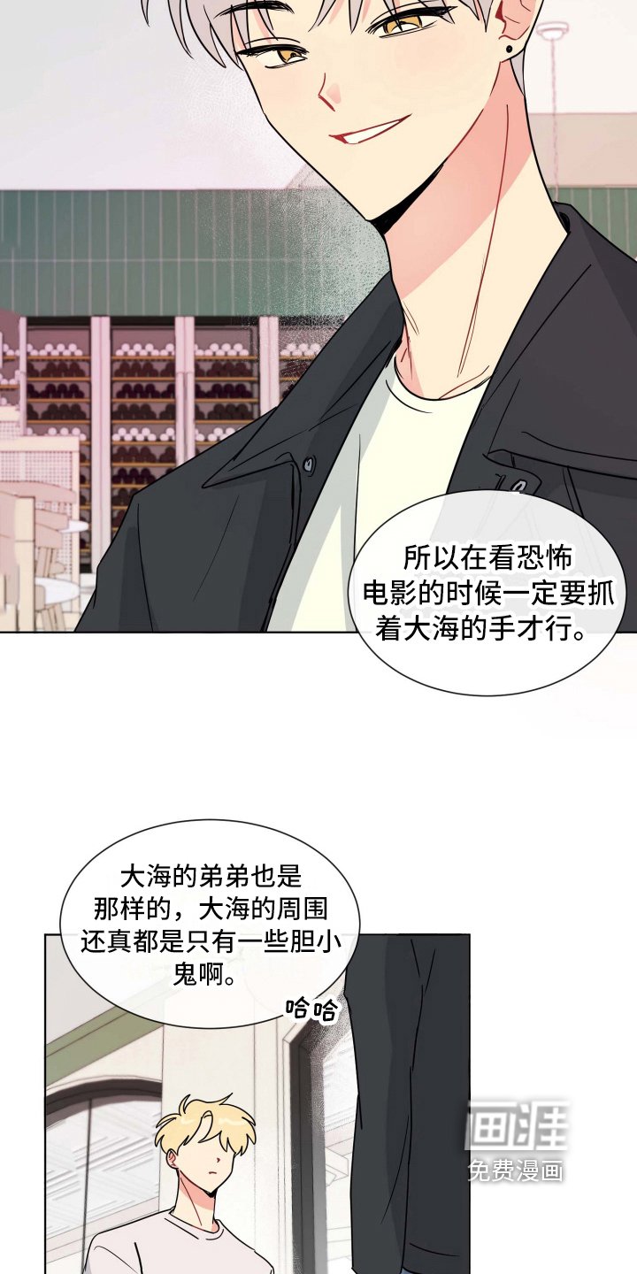 第19章：故意