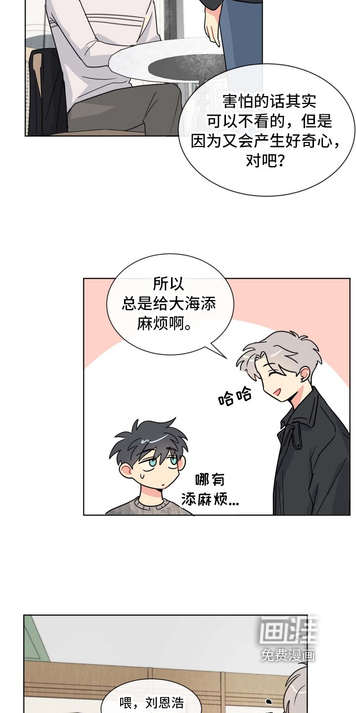 第19章：故意