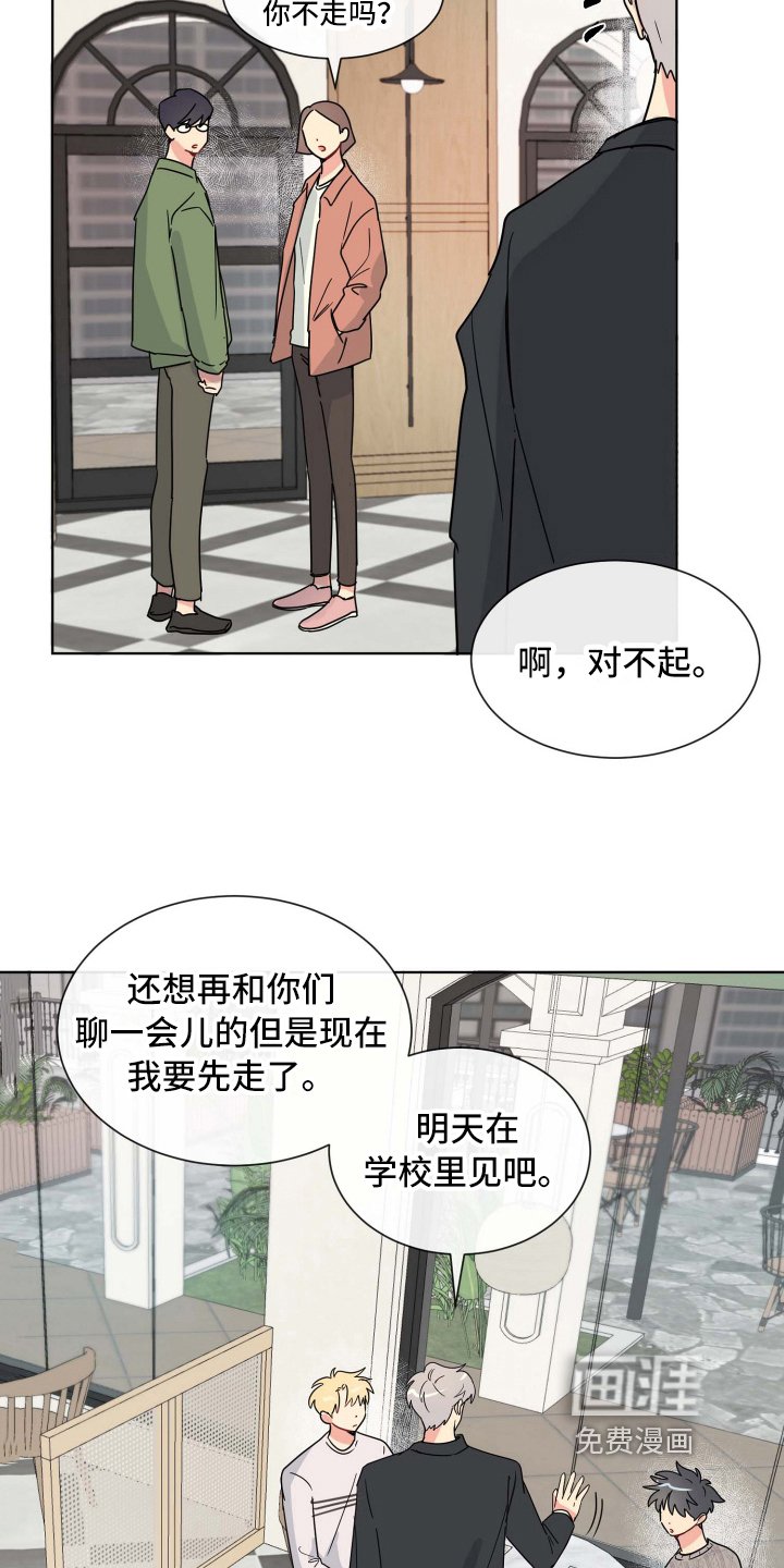 第19章：故意