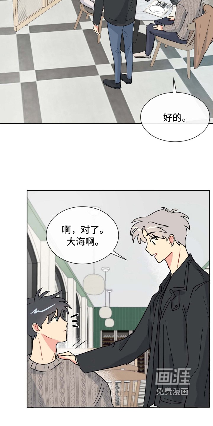 第19章：故意