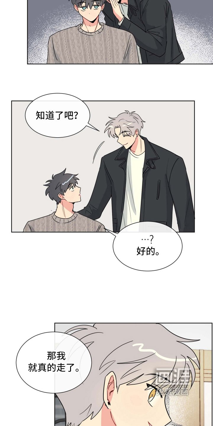 第19章：故意
