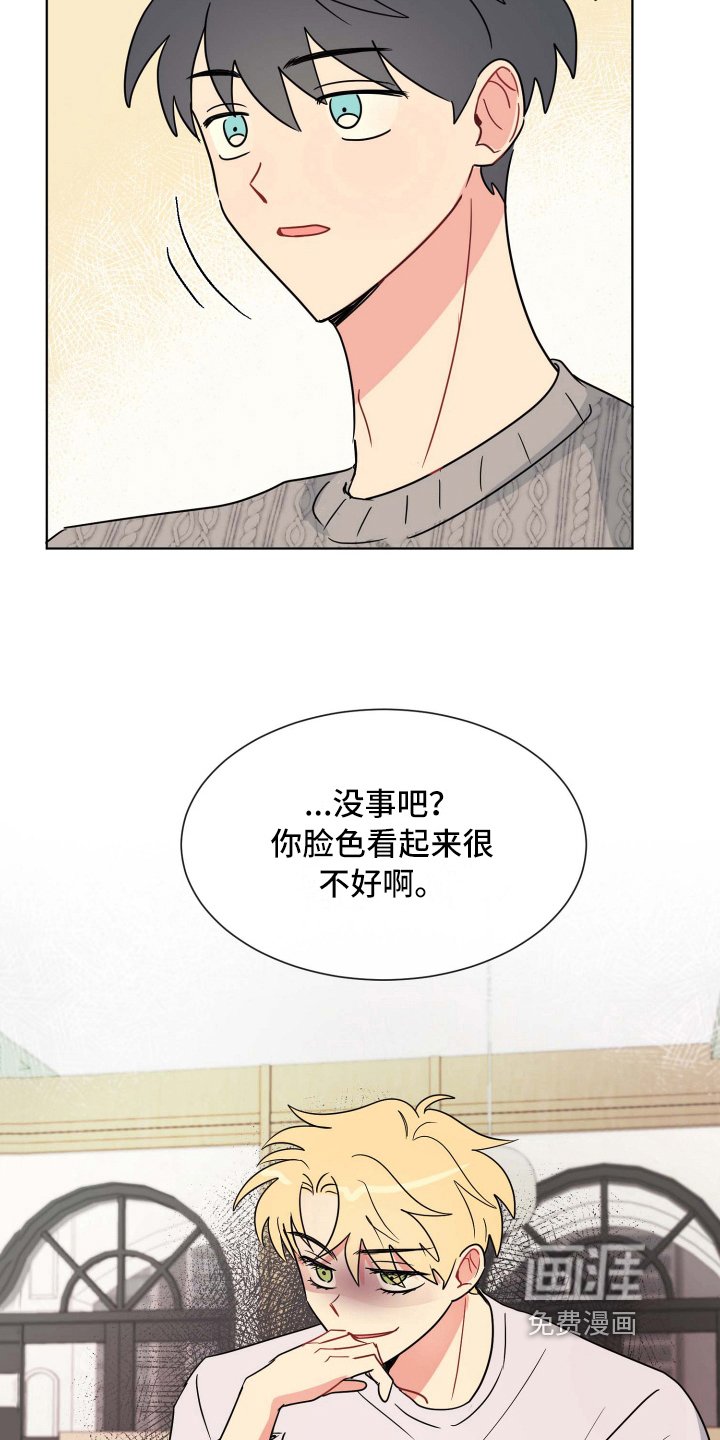 第19章：故意