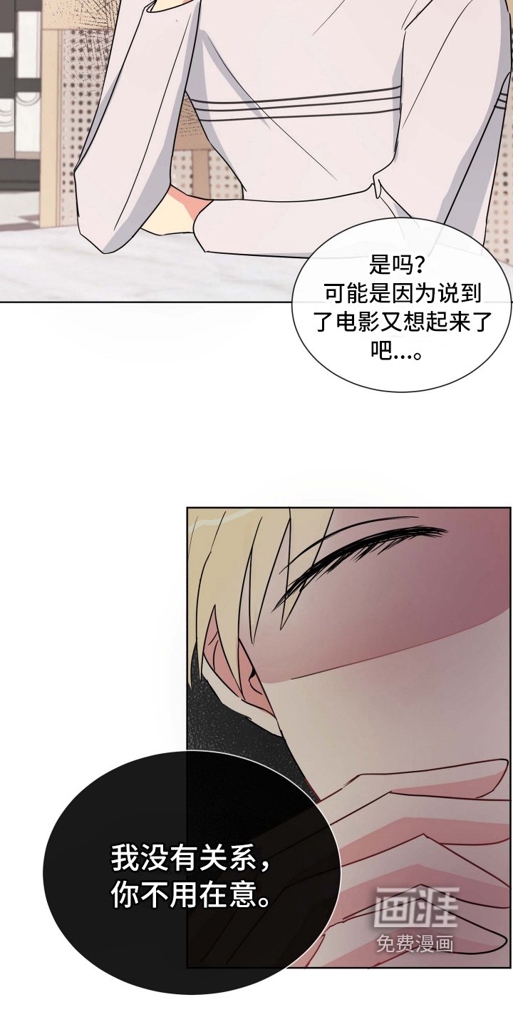 第19章：故意