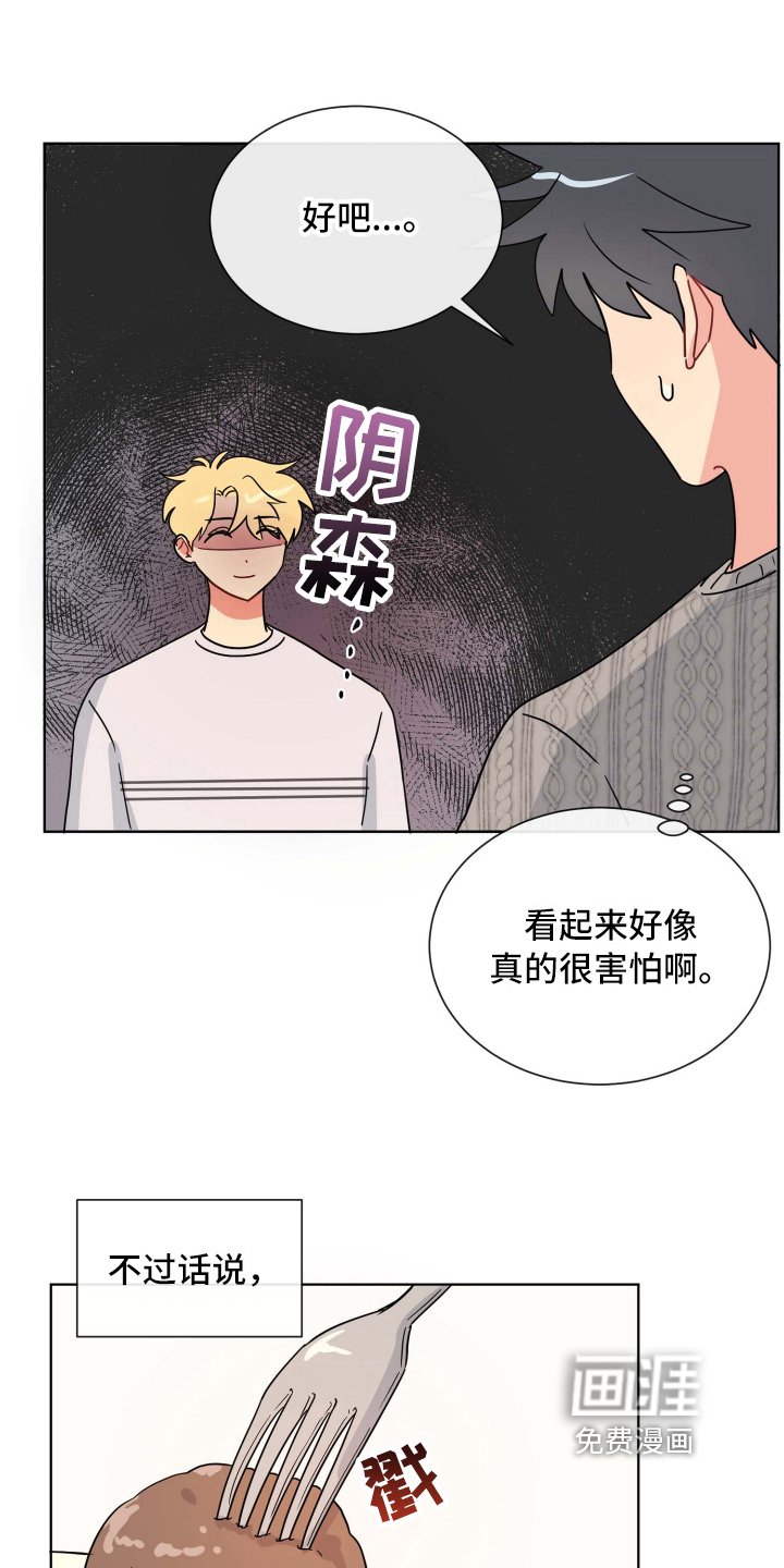 第19章：故意