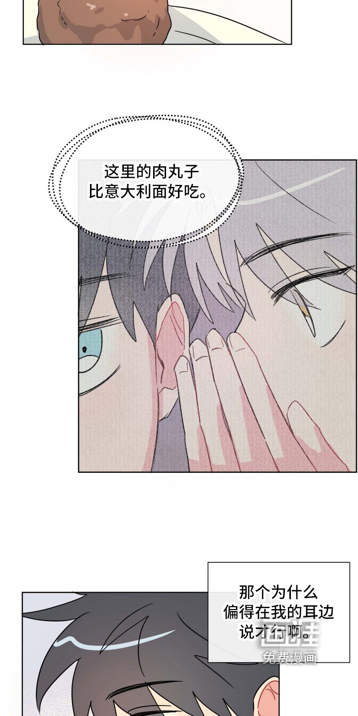 第19章：故意