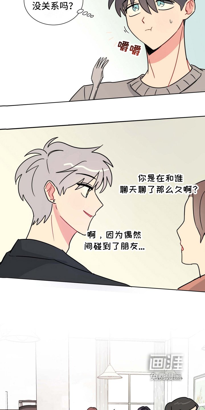 第19章：故意