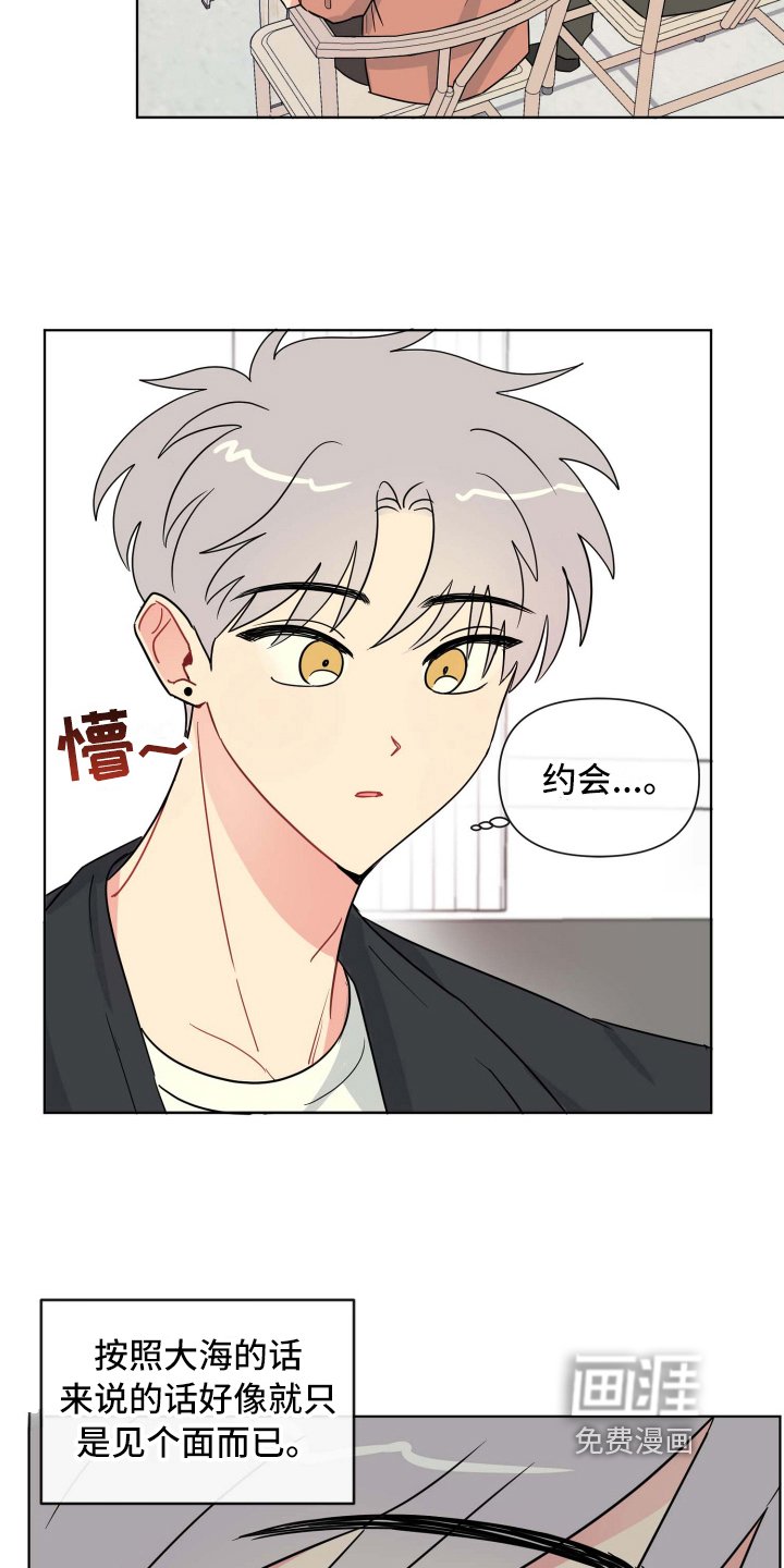 第19章：故意