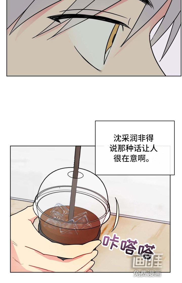 第19章：故意