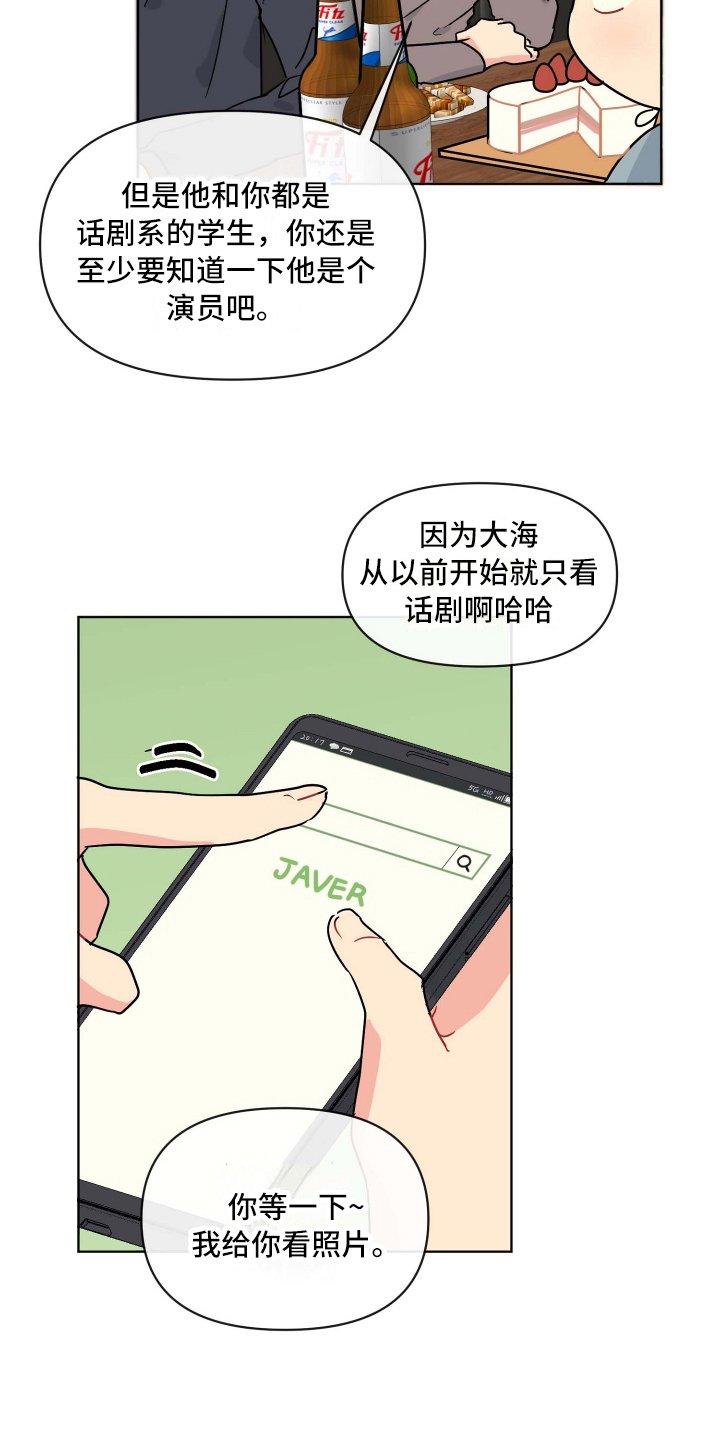 第2章：复学