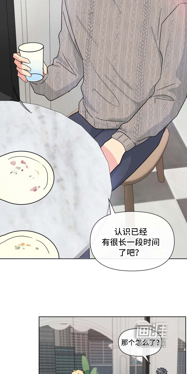 第20章：在意