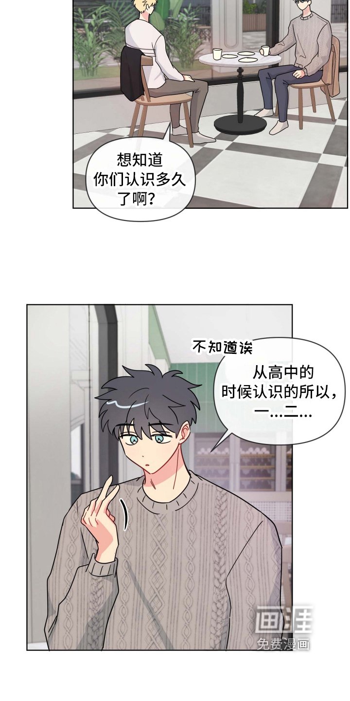 第20章：在意
