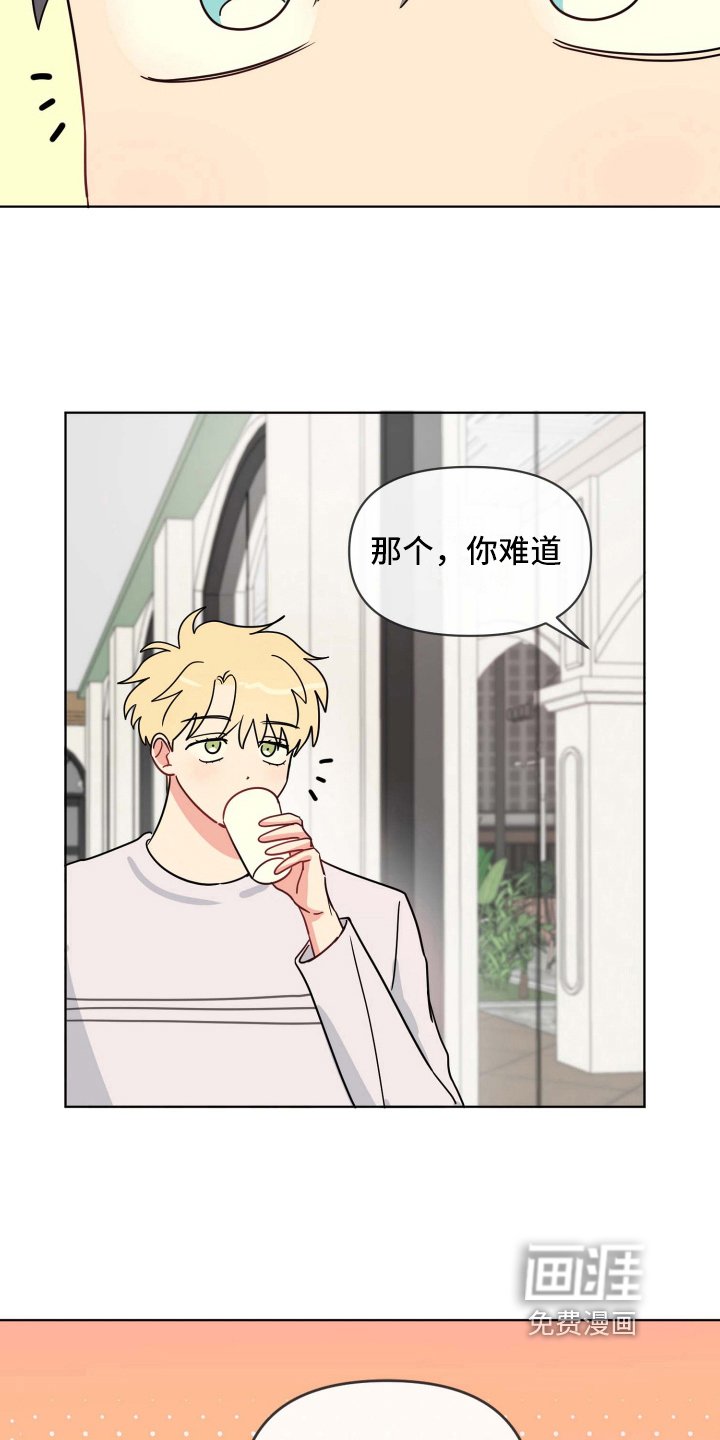 第20章：在意