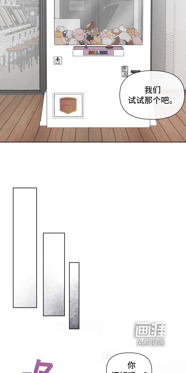 第20章：在意