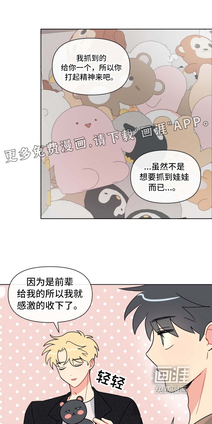 第21章：游戏