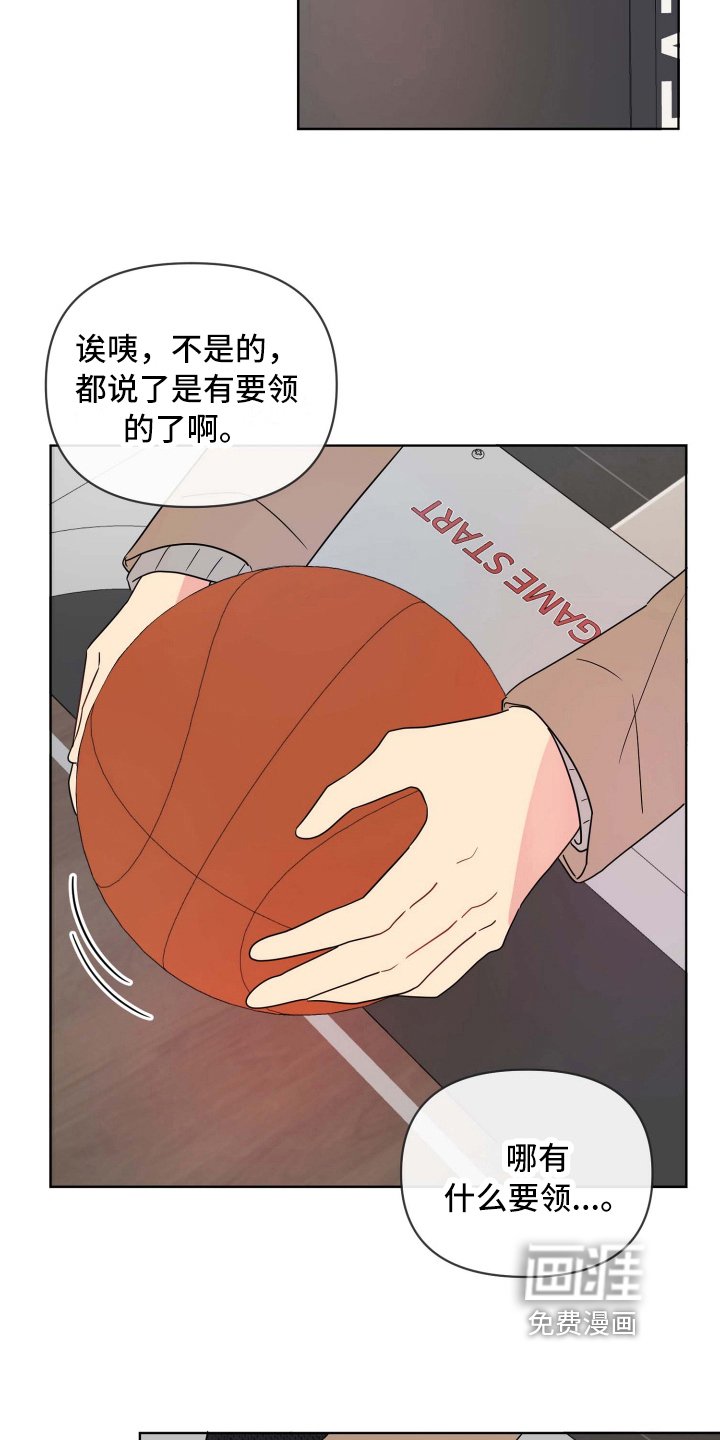 第21章：游戏