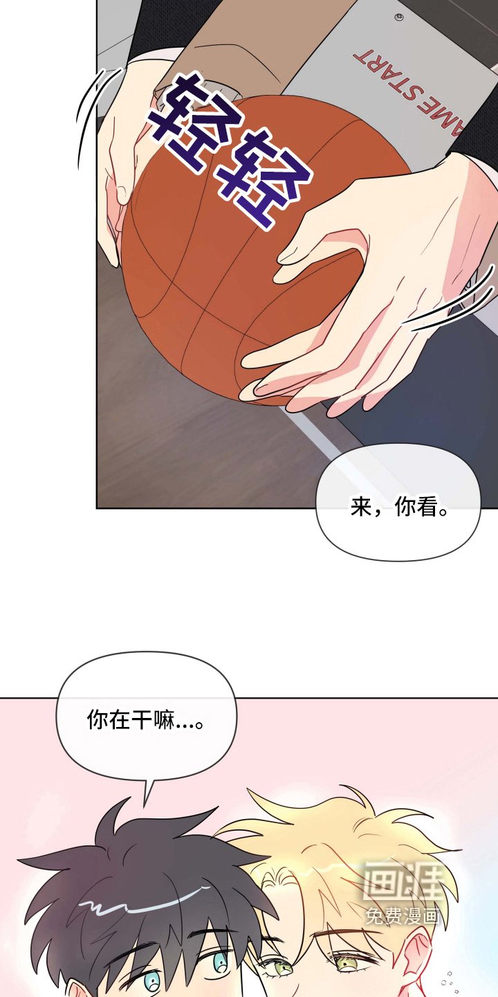 第21章：游戏