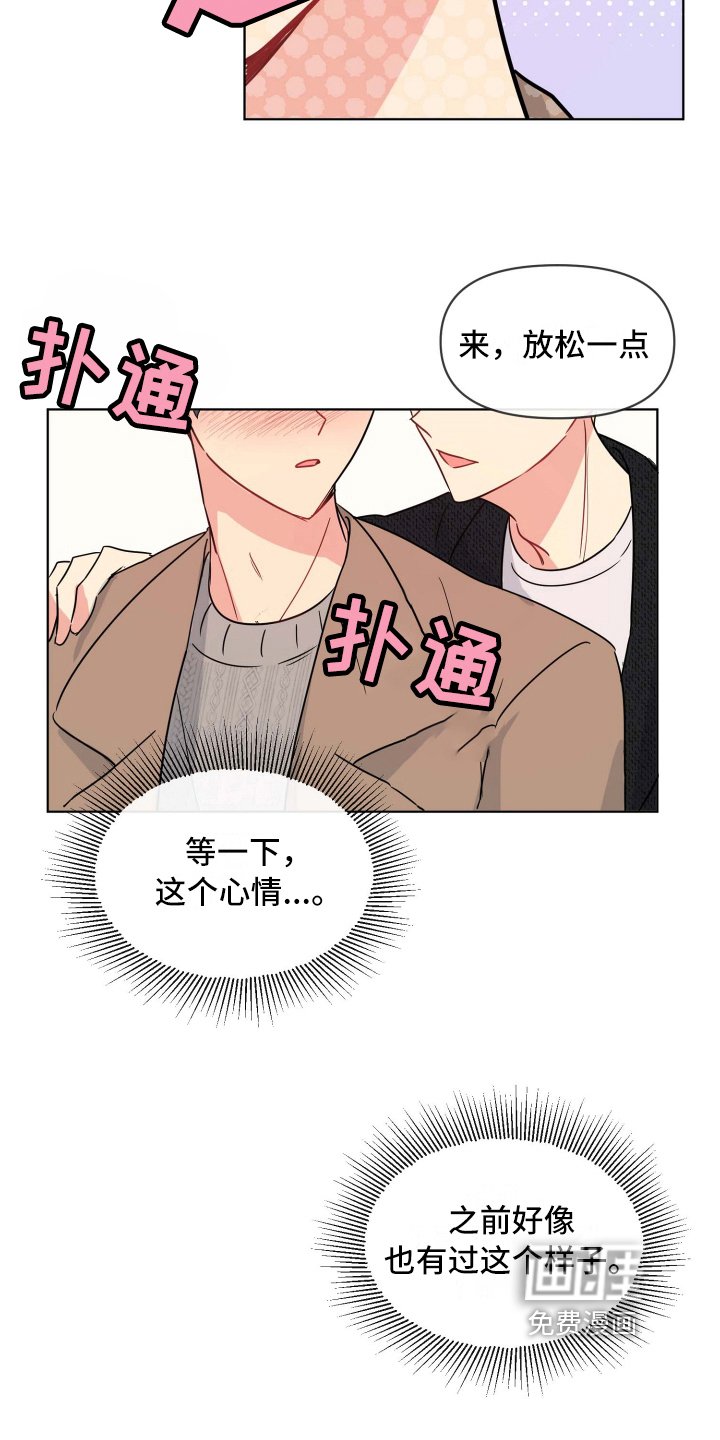 第21章：游戏