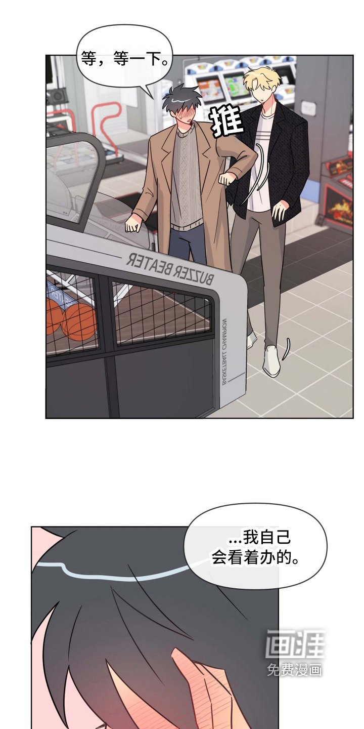 第21章：游戏