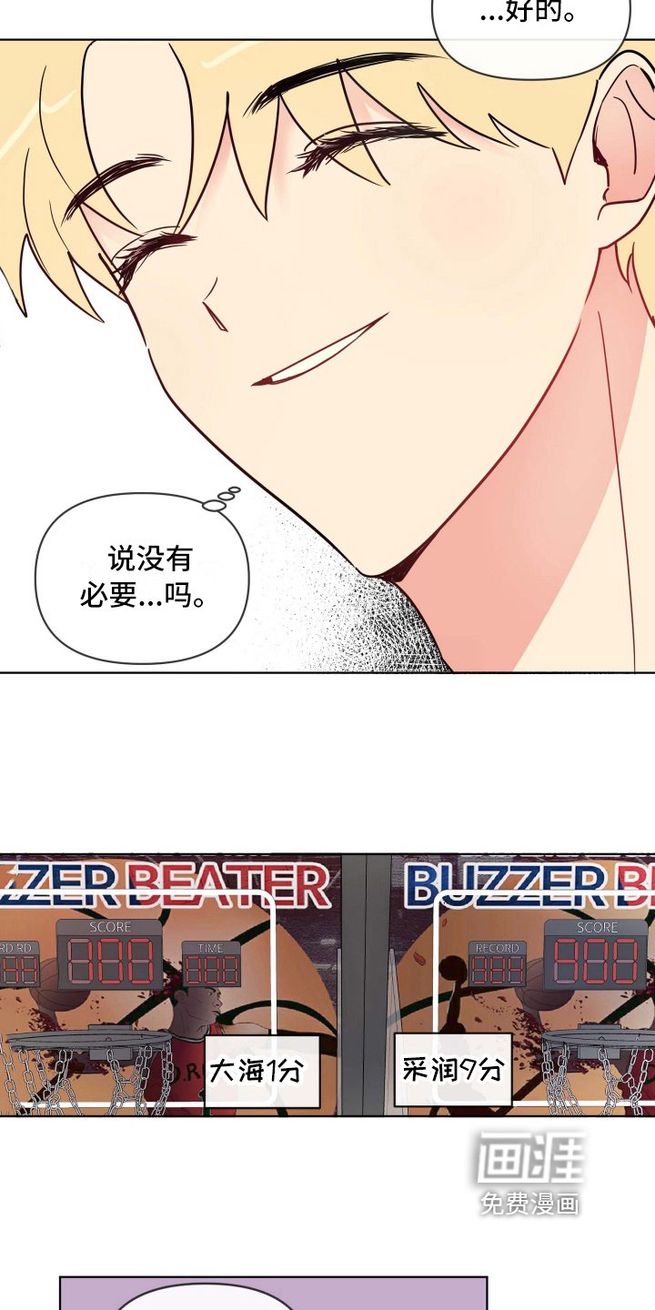 第21章：游戏
