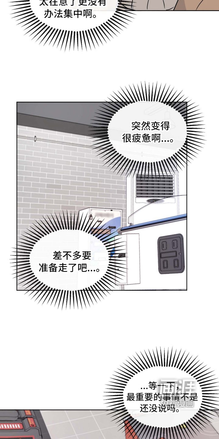 第21章：游戏