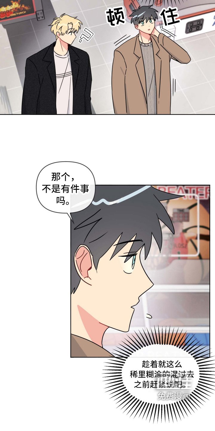 第21章：游戏