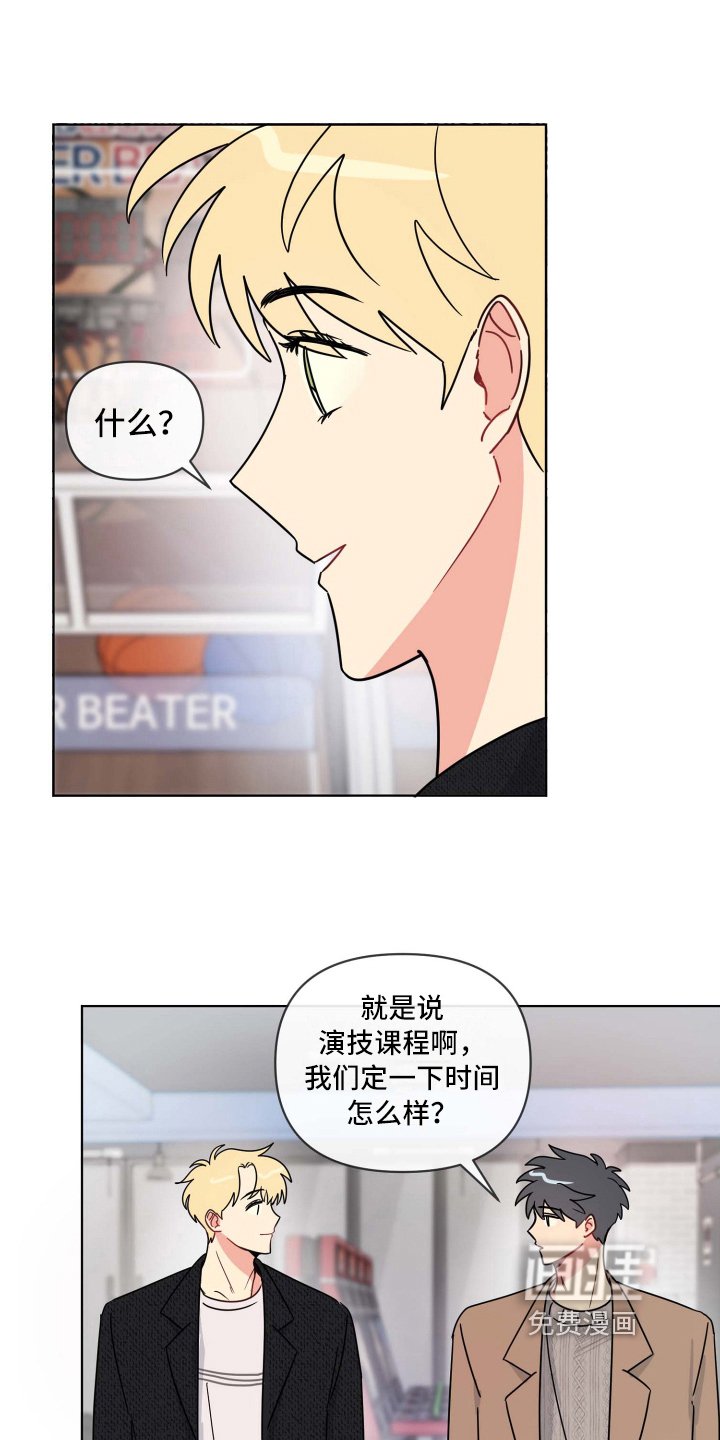 第21章：游戏