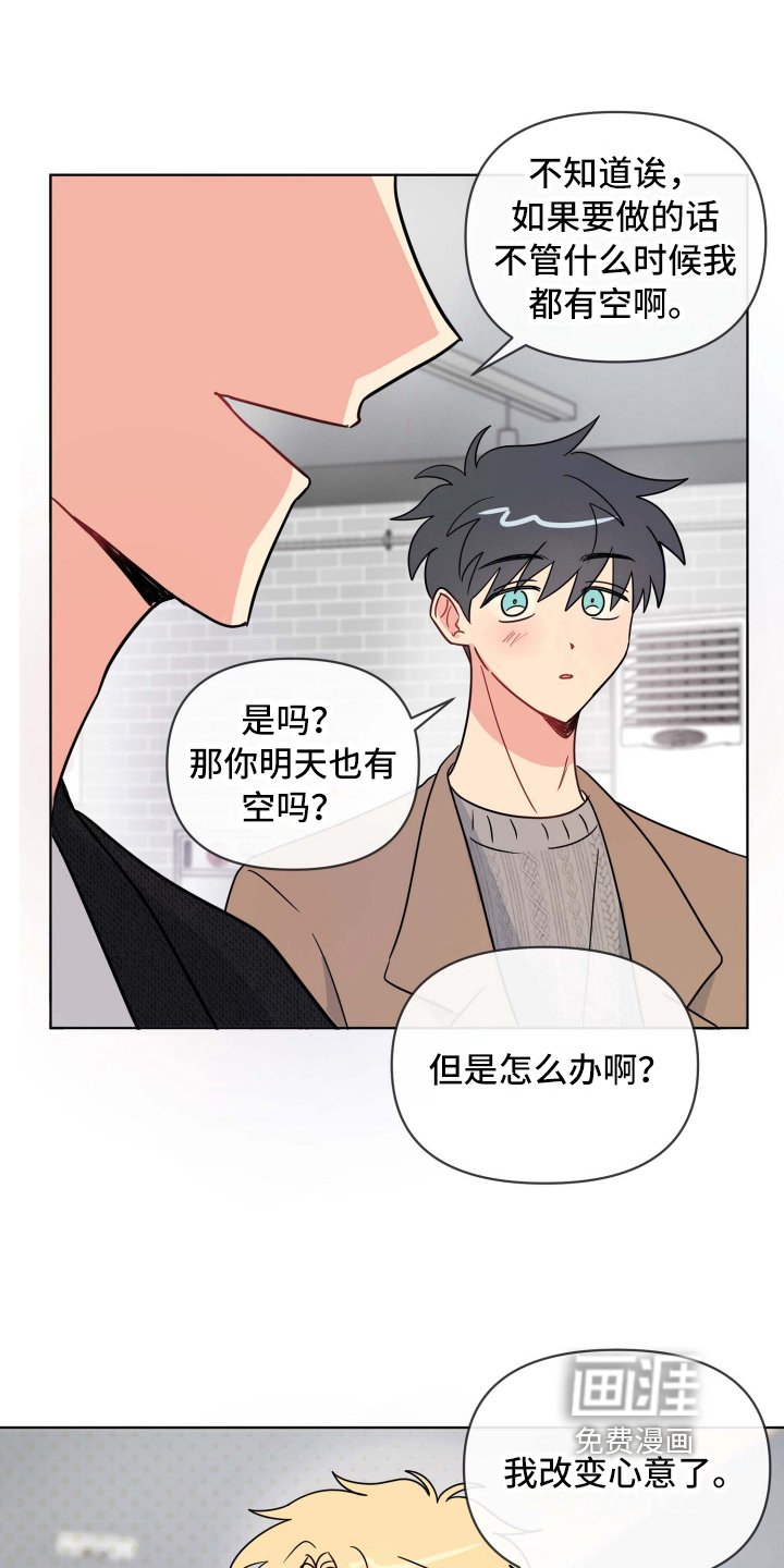第22章：堵路