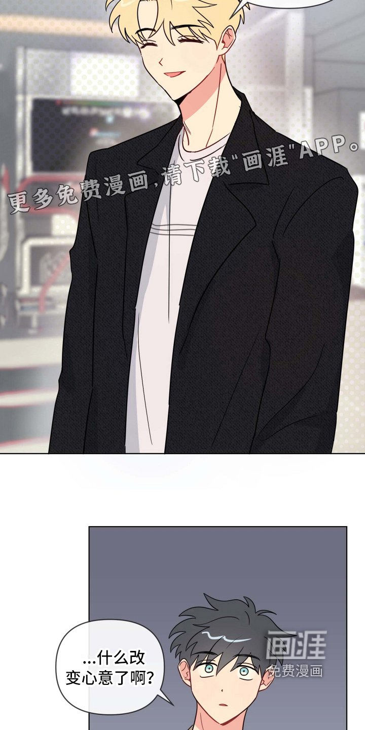 第22章：堵路