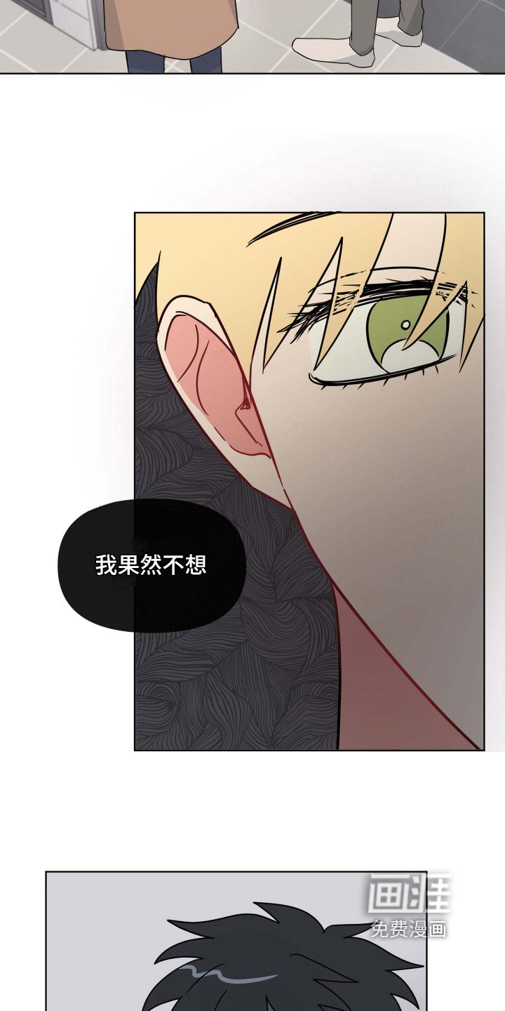 第22章：堵路