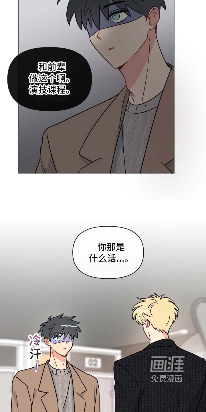 第22章：堵路
